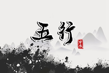 黄历择吉_今天是什么日子老黄历_2026年黄历_今日吉日黄历_天气预报黄历_杳日子黄历