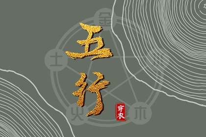 合八字查询免费 日柱配对合婚 命中姻缘测试 前世姻缘占卜 姓名缘测算姻缘 生肖速配配对