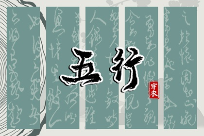 命盘看出轨 紫微富贵免费算命 紫微日历黄道吉日 紫薇文墨天机排盘 紫薇八字免费排盘
