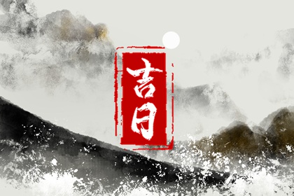 男女生八字配对|合八字结婚|出生年份配对